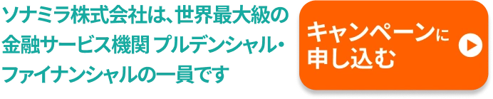 ボタン