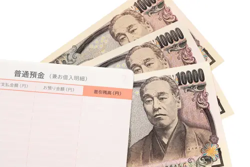 普通預金と何が違う？