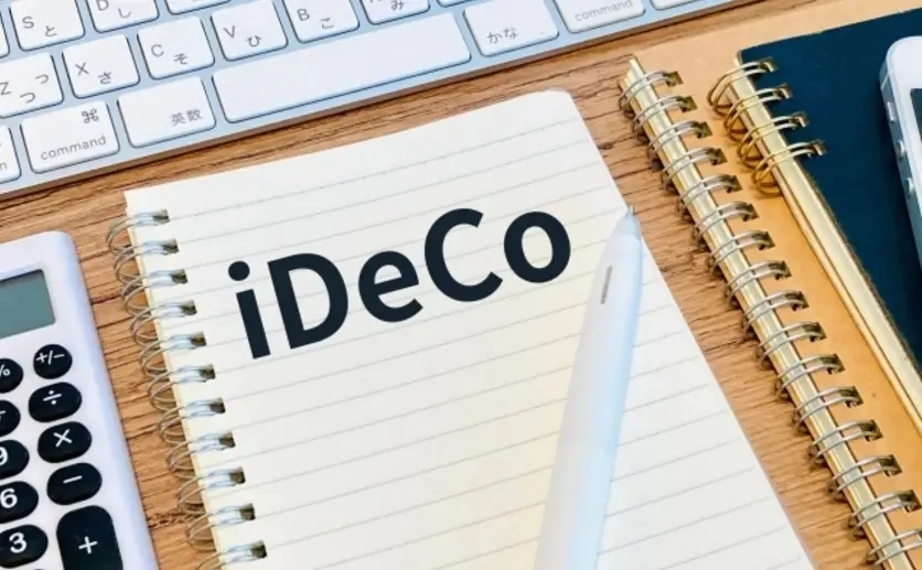 iDeCo