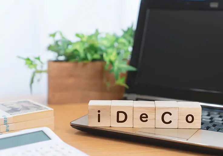 木のブロックでiDeCo